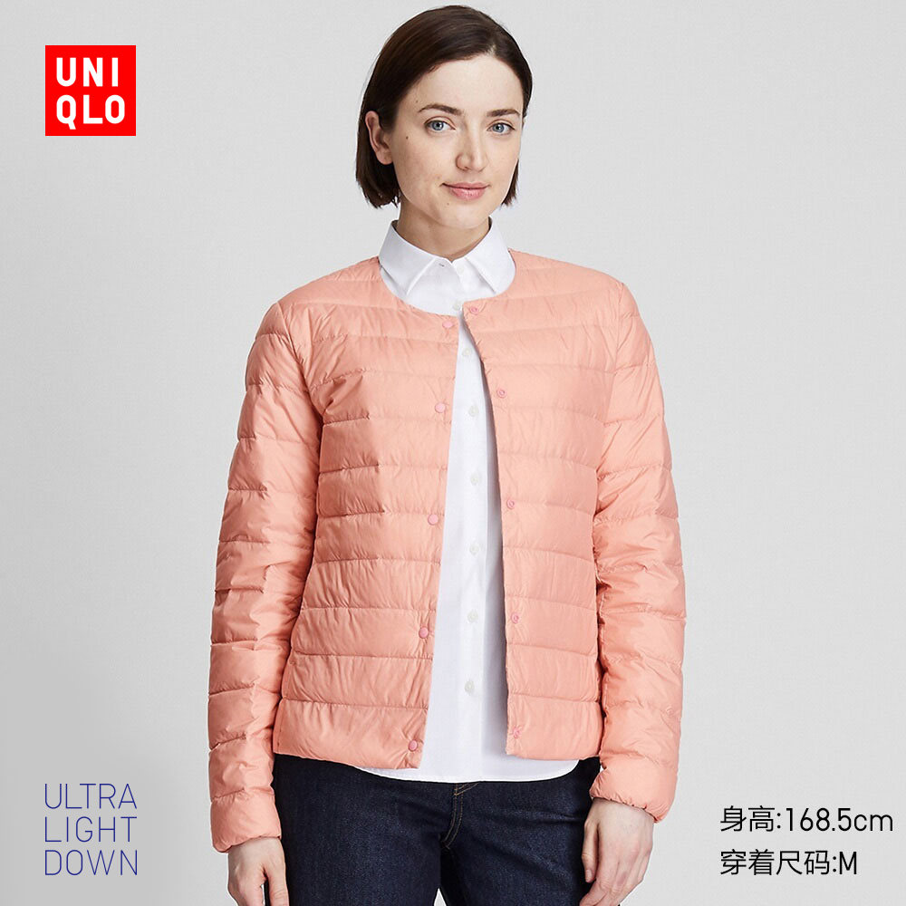 Пуховик Uniqlo Купить В Интернет Магазине