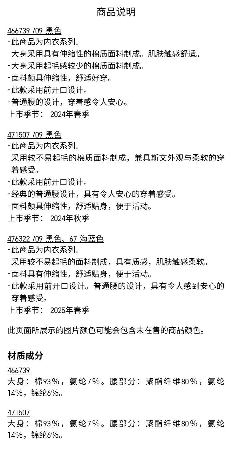 мужские боксеры 优衣库男装针织短裤/普通腰腰带条纹男士内裤471507 Uniqlo