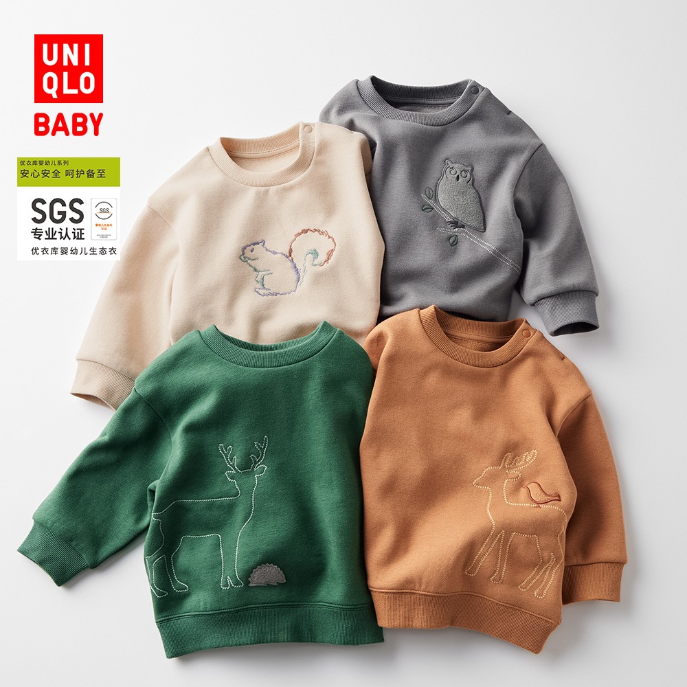 Ukit baby toddler baby rocking grain suede hooded sweatshirt (long sleeve sweater) 462135-Taobao