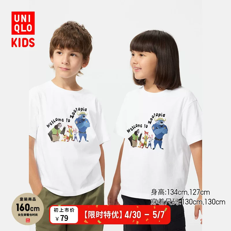 Детская одежда Uniqlo для мальчиков и девочек UT ZOOTOPIA принтованные футболки с коротким рукавом Zootopia 485335