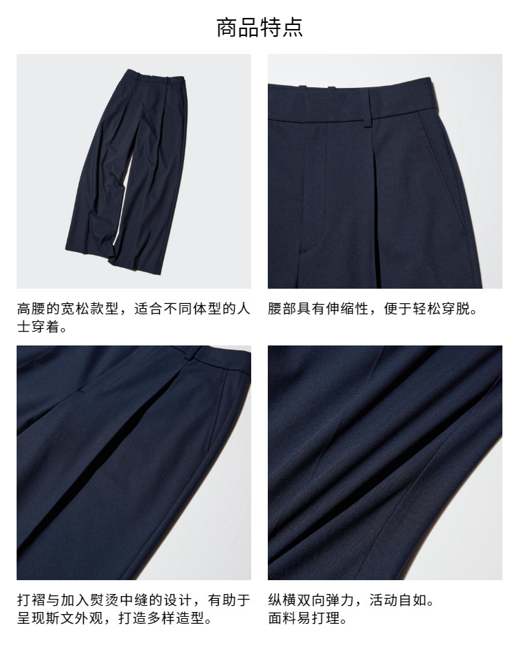 Uniqlo женщины Пушистый брюки /широкий брюки брюки Добираться случайный 𫔮 талия 473638 