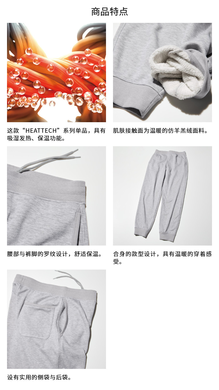 Uniqlo, бархатные спортивные длинные демисезонные штаны для отдыха 