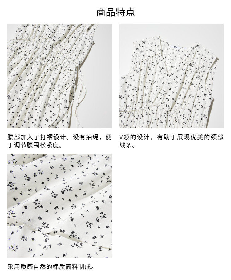 Uniqlo женщины хлопок печать Складывать платье безрукавный юбка праздник цветочный 480629 