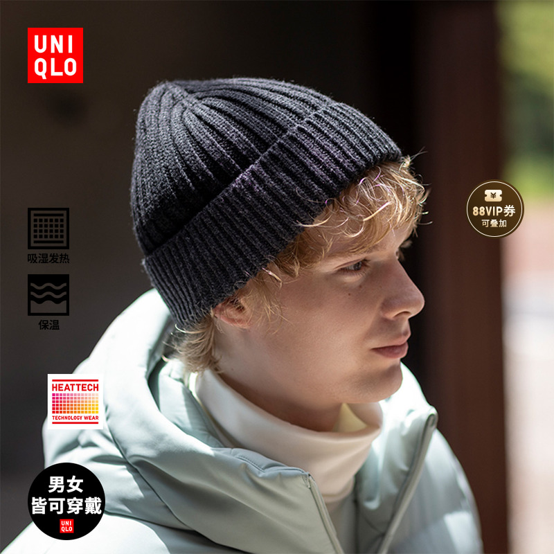 ユニクロ メンズ・レディース ヒートテックニット帽/あったかウールハット 帽子 470015