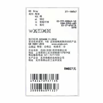 Chaussettes - collants UNIQLO UQ184567000 - Ref 778186 Image 18