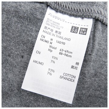 Chaussettes - collants UNIQLO UQ163952000 - Ref 778253 Image 18