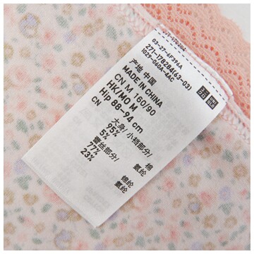 Slip UNIQLO UQ178284000 - Ref 665280 Image 15