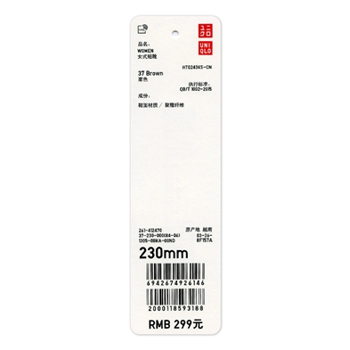 Bottes hiver pour femme UNIQLO    - Ref 3246713 Image 22