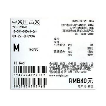 Slip UNIQLO UQ163945100 - Ref 665319 Image 16