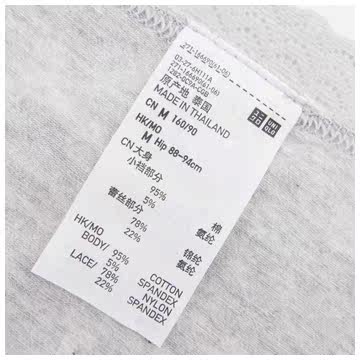 Slip UNIQLO UQ166690000 - Ref 665254 Image 15
