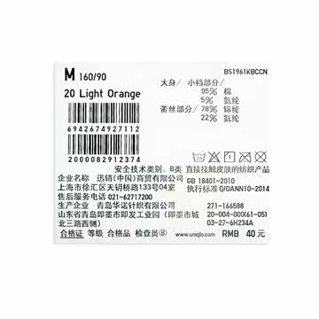 Slip UNIQLO UQ166588000 - Ref 665270 Image 19