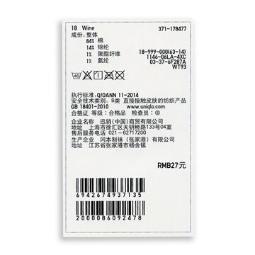 Chaussettes - collants UNIQLO UQ178477000 - Ref 778232 Image 19