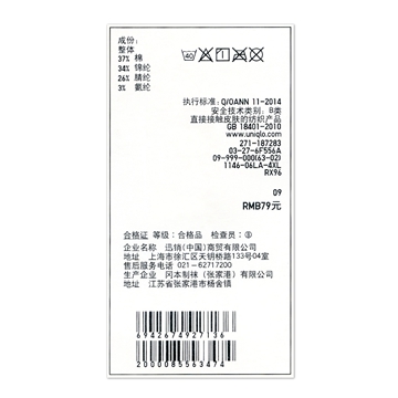 Chaussettes - collants UNIQLO UQ187283000 - Ref 753915 Image 16