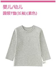 Gilet enfant UNIQLO - Ref 2070270 Image 20