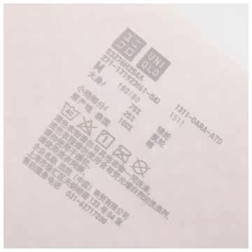 Slip UNIQLO UQ171923000 - Ref 665277 Image 15