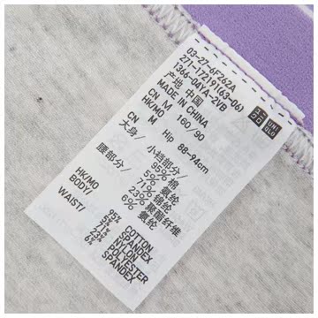 Slip UNIQLO UQ172191000 - Ref 665251 Image 15