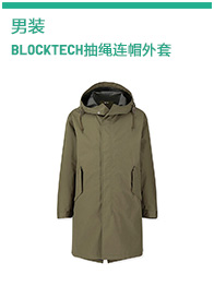 Blouson homme UNIQLO    - Ref 3117938 Image 13