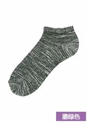 Chaussettes - collants UNIQLO UQ178381000 - Ref 778229 Image 21