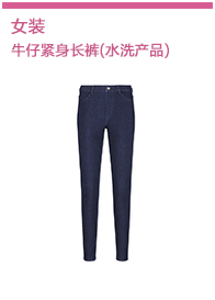 Jean femme UNIQLO    - Ref 3193456 Image 21
