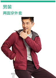 Blouson homme UNIQLO    - Ref 3117848 Image 13