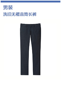 Blouson homme UNIQLO - Ref 3119667 Image 19