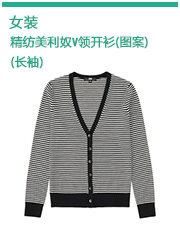 Sous-vêtement chaud UNIQLO UQ147325888 - Ref 720995 Image 16