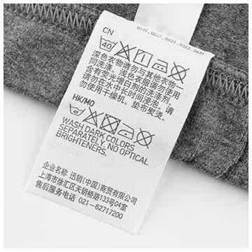 Chaussettes - collants UNIQLO UQ148864000 - Ref 756584 Image 15