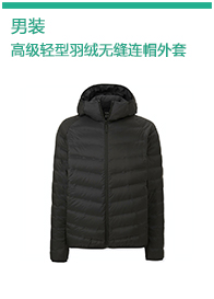 Blouson homme UNIQLO    - Ref 3123071 Image 18