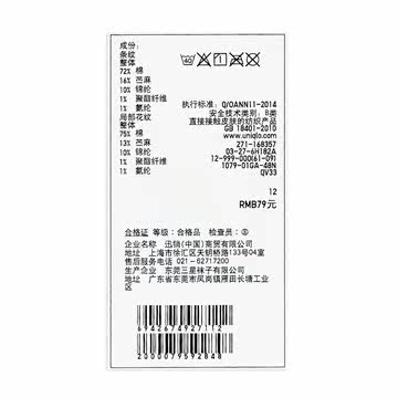 Chaussettes - collants UNIQLO UQ168357000 - Ref 755717 Image 32