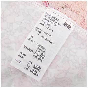 Slip UNIQLO UQ166588000 - Ref 665270 Image 15