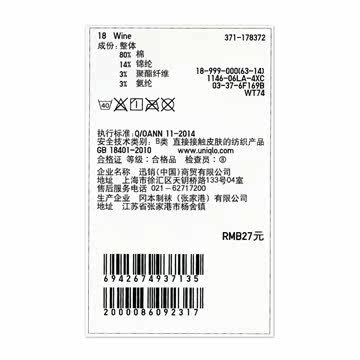 Chaussettes - collants UNIQLO UQ178372000 - Ref 778183 Image 18