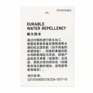 Blouson homme UNIQLO    - Ref 3117848 Image 27