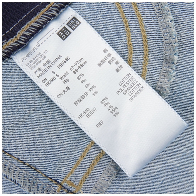 Jean femme UNIQLO    - Ref 3192670 Image 19