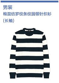 Blouson homme UNIQLO    - Ref 3119594 Image 14