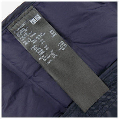 Blouson homme UNIQLO    - Ref 3123071 Image 32