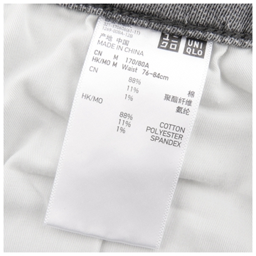 Jeans UNIQLO Coton 88% polyester 11% polyuréthane élastique fibre (spandex) 1% - Ref 1461039 Image 31