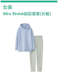 Pyjama pour femme UNIQLO    - Ref 2988179 Image 11