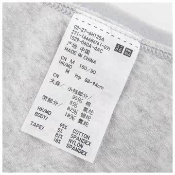 Slip UNIQLO UQ166686100 - Ref 665260 Image 13