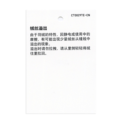 Blouson homme UNIQLO - Ref 3119667 Image 34