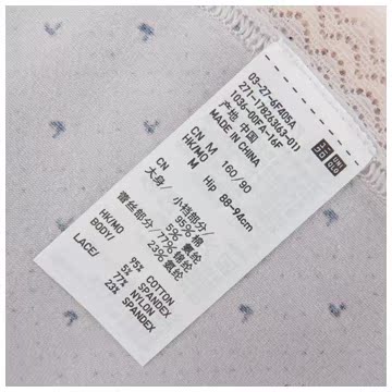 Slip UNIQLO UQ178263000 - Ref 639620 Image 15