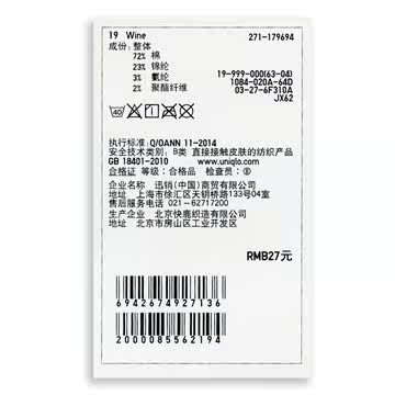 Chaussettes - collants UNIQLO UQ179694000 - Ref 778167 Image 18