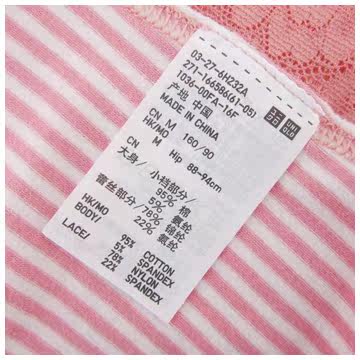 Slip UNIQLO UQ166586000 - Ref 640382 Image 16