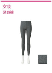 Chaussettes - collants UNIQLO UQ163952000 - Ref 778253 Image 11