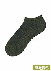 Chaussettes - collants UNIQLO UQ172781000 - Ref 778187 Image 25