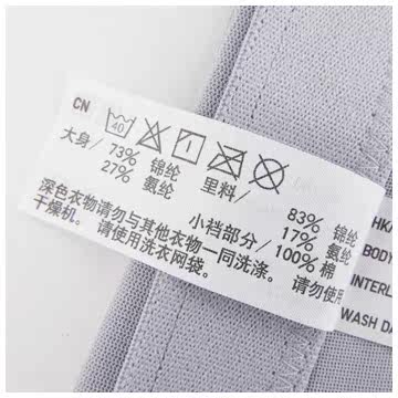 Slip UNIQLO UQ164084000 - Ref 665257 Image 17