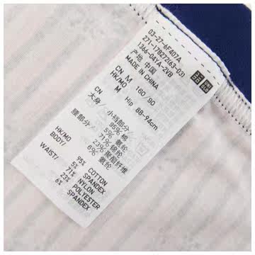 Slip UNIQLO UQ178272000 - Ref 665315 Image 15