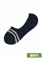 Chaussettes - collants UNIQLO UQ168203000 - Ref 778266 Image 25
