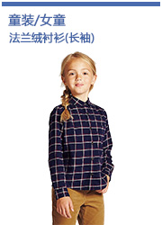 Pull enfant UNIQLO - Ref 2102628 Image 14