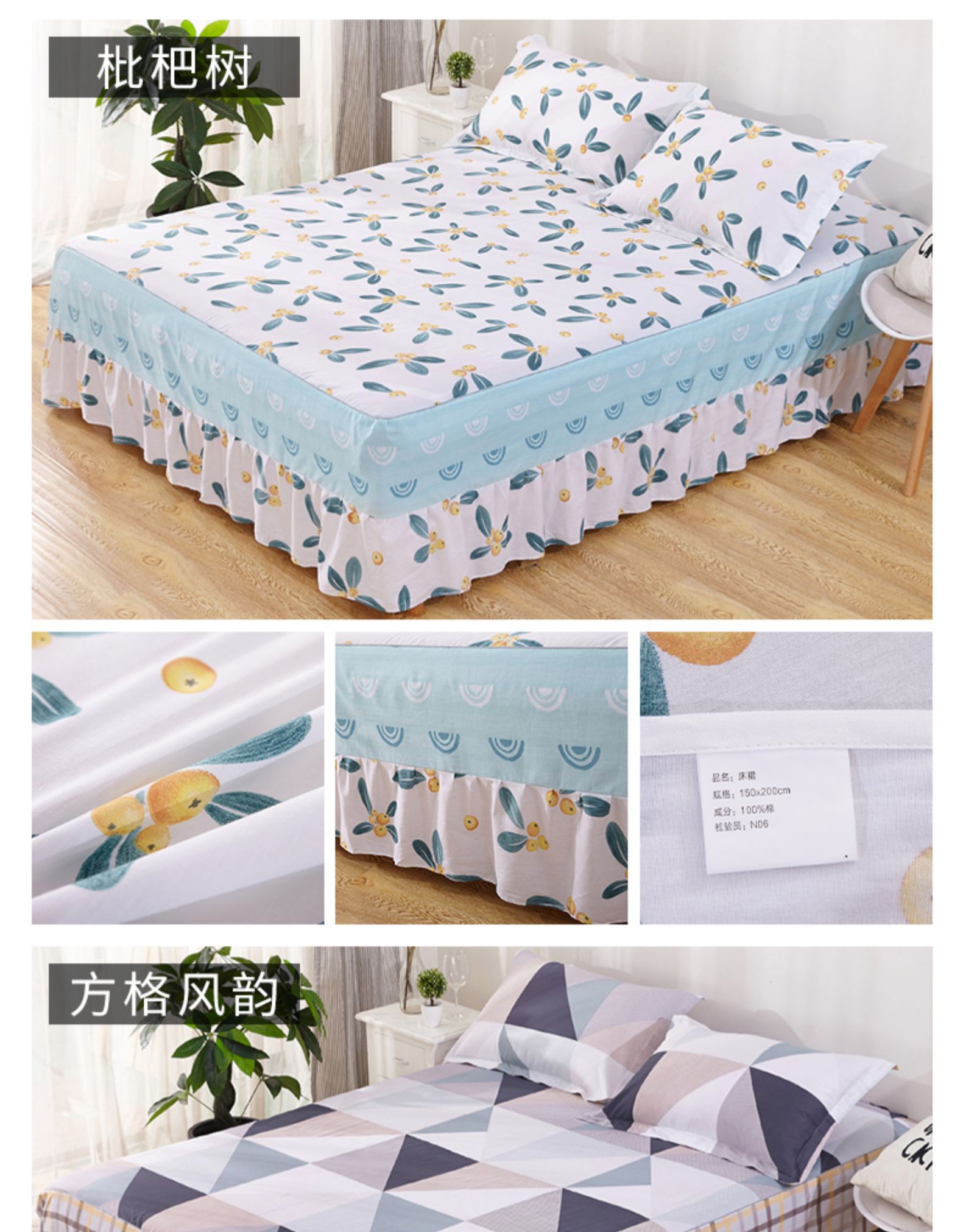 Một mảnh duy nhất của khăn trải giường trải giường cotton giường váy trượt 1,5m / 1,8m khăn trải giường váy ren bảo vệ Simmons - Váy Petti ga giường có viền