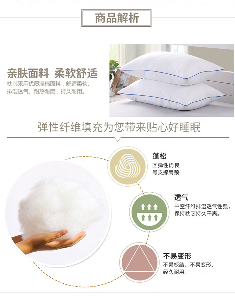 Một cặp] gối sinh viên độc thân lông nhung gối bảo vệ lõi cổ tử cung gối người lớn mềm toàn bộ đầu gối nằm cho bé
